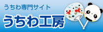 �̑��H�[