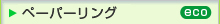 �G�R�E���X�^���h