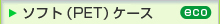 �y�[�p�[�P�[�X