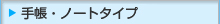 �蒠�^�C�v