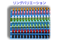 ペーパーリング仕様