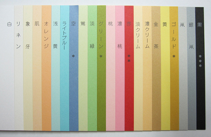 金具リングカレンダーの台紙の色オプション