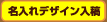 ������f�U�C�����e