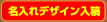 ������f�U�C�����e