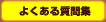 �悭���鎿��W