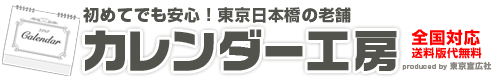 �J�����_�[�H�[