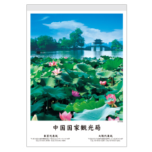中国国家観光局様　オリジナル壁掛ホットメルト製本カレンダー