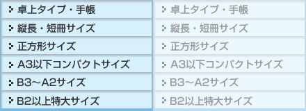 �T�C�Y�őI��