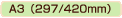 A3(297/420mm)