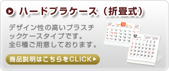 PET�P�[�X�i�n�K�L�E�G�R�j
