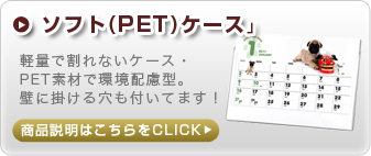 �����E�y�[�p�[�P�[�X�i�G�R�j