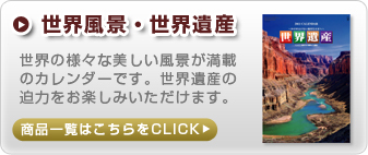 �z�b�g�����g���{�i�G�R�j