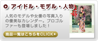�y�b�g�E�A�C�h���E�����E�l��