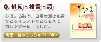 ��炵�E���N�E��ʈ��S