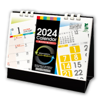 エコ紙プラリング式カレンダー（ユニバーサルタイプ）