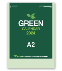 A2グリーンカレンダー