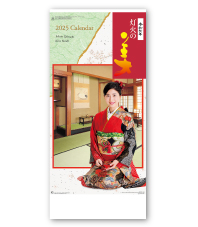灯火の美(和装)