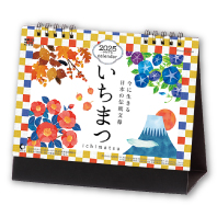 卓上カレンダー 　いちまつ（ichimatsu）