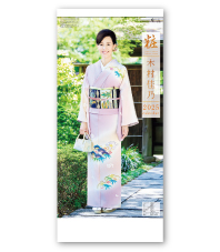 よそおい(木村佳乃)