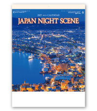 ジャパン・ナイトシーン<日本の夜景>