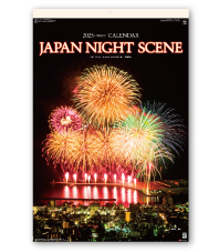 ジャパン・ナイトシーン<日本の夜景> フィルム