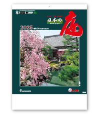 シャッター・メモ 日本の庭(地図付)