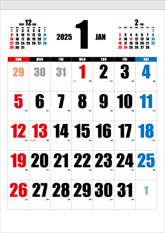 オリジナル壁掛カレンダー2025年用暦入りひな型KA-01