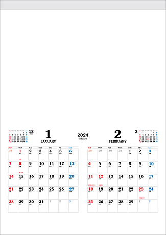 オリジナル壁掛カレンダー2024年用暦入りひな型KB-02