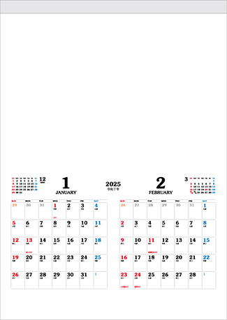 オリジナル壁掛カレンダー2025年用暦入りひな型KB-02