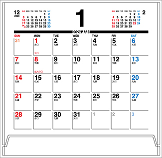 オリジナル卓上カレンダー2023年用暦入りひな型TC-01