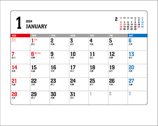 オリジナル卓上カレンダー2024年用暦入りひな型TP-01