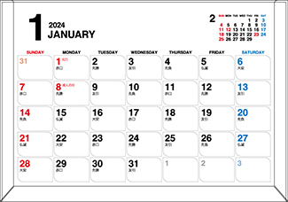 オリジナル卓上カレンダー2023年用暦入りひな型TP-02