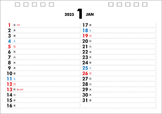 オリジナル卓上カレンダー2024年用暦入りひな型TRU-01
