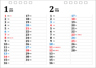 オリジナル卓上カレンダー2023年用暦入りひな型TRU-02
