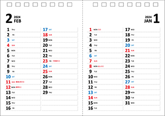 オリジナル卓上カレンダー2024年用暦入りひな型TRU-SEPARATE