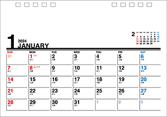 オリジナル卓上カレンダー2023年用暦入りひな型TR-05