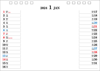 オリジナル卓上カレンダー2024年用暦入りひな型TR-09
