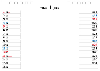 オリジナル卓上カレンダー2025年用暦入りひな型TR-09