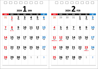 オリジナル卓上カレンダー2024年用暦入りひな型TR-SEPARATE02