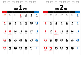 オリジナル卓上カレンダー2025年用暦入りひな型TR-SEPARATE02