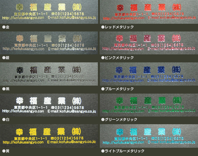 金具リングカレンダーの台紙への名入れ印刷オプション