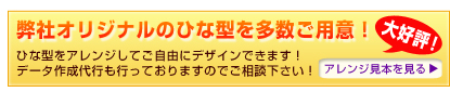 弊社オリジナルのカレンダーひな型を多数ご用意!