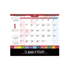 株式会社S'PLANT様　卓上カレンダー名入れ印刷