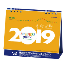株式会社ワンダークリエイション様　卓上カレンダー名入れ印刷