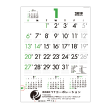 株式会社YTコーポレーション様　壁掛カレンダー名入れ印刷