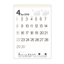 株式会社明和様　壁掛カレンダー名入れ印刷