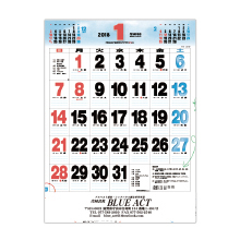 合同会社Blue Act様　壁掛カレンダー名入れ印刷