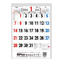 株式会社オプター様　壁掛カレンダー名入れ印刷