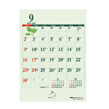 有限会社アルファグリーン様　壁掛カレンダー名入れ印刷