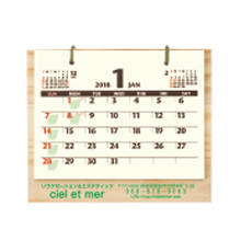 ﾘﾗｸｾﾞｰｼｮﾝ＆ｴｽﾃﾃｨｯｸ Ciel Et Mer様　卓上カレンダー名入れ印刷